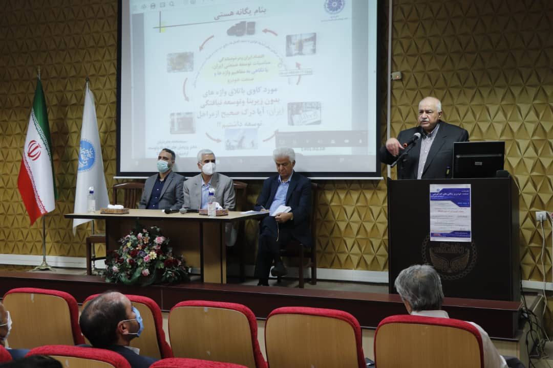 بررسی صنعت خودرو و چالش های کارآفرینی توسعه صنعتی در ایران